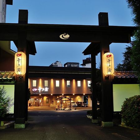 Hananoyu Сендай Екстериор снимка
